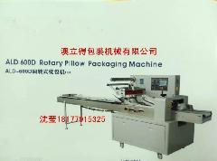 【山西太原餅干包裝機】山西太原餅干包裝機價格_山西太原餅干包裝機批發市場/報價-一呼百應