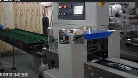 枕式包裝機用于餅干包裝柯田食品包裝機