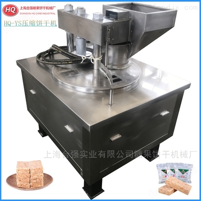 合強牌餅干粉碎機 -粗糧壓縮餅干生產線