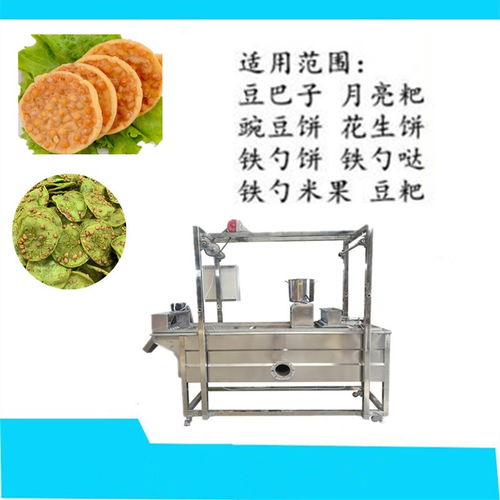 全自動黃豆餅設備 福達食品機械