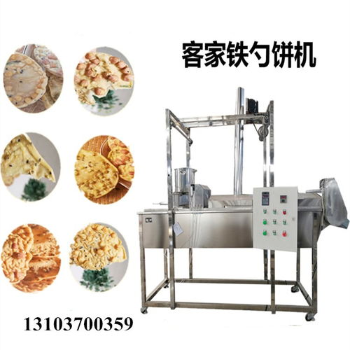 廣東銅勺餅機器 傳統(tǒng)美食制作的現(xiàn)代利器