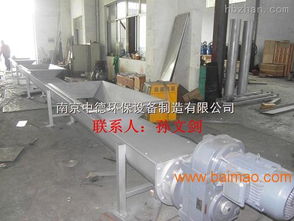 WLS無軸螺旋輸送機在柵渣與泥餅輸送中的應用及選購指南